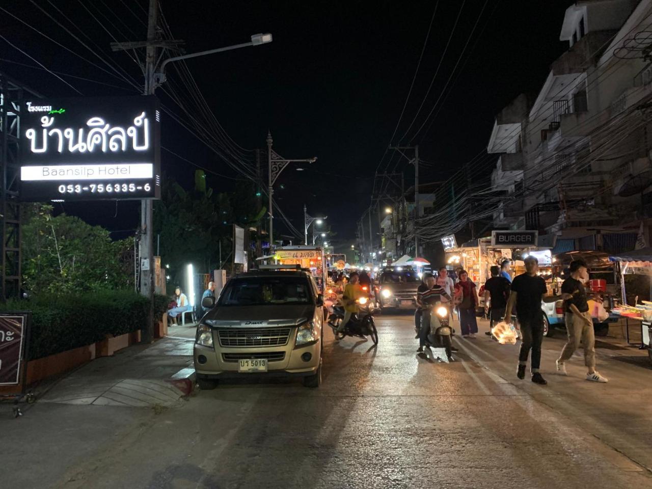 Baansilp Hotel Chiang Rai Eksteriør billede
