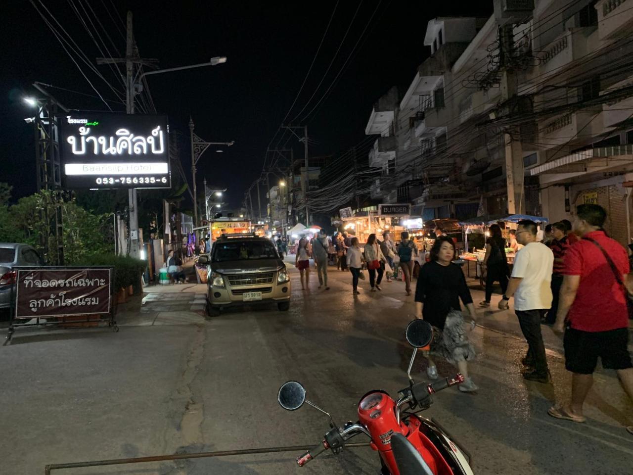 Baansilp Hotel Chiang Rai Eksteriør billede